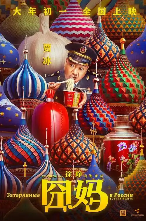 桔子视频 战神归来 2026动作电影高清无广告观看